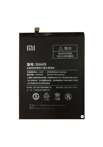 Xiaomi Mi Max (Bm49) Batarya Pil 4850mAh
