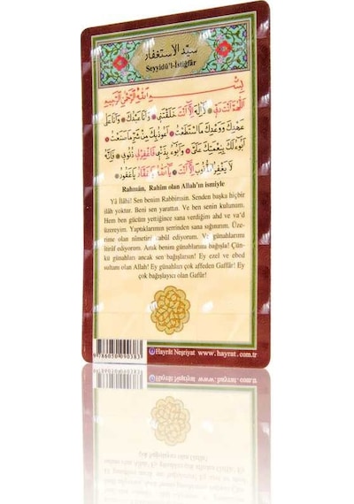 Istiğfar Duası Magnet