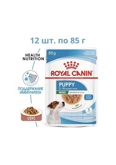 Royal Canın Royal Canin Mini Puppy 12 Adet X 85 G 102185296