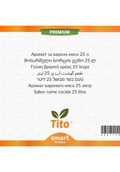 Premium Haşlanmış Et Aroması 25 Litre