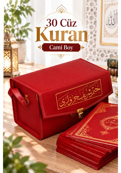 Kuranı Kerim - 30 Cüz Kuran - Cami Boy - Bilgisayar Hatlı - Kırmızı - Hayrat Neşriyat