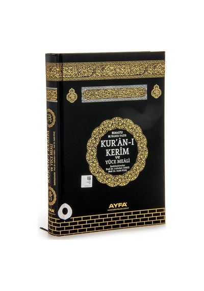 Kur'an-ı Kerim ve Yüce Meali - Ayfa Yayınları