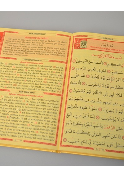 Kişiye Özel Yasin Termo Deri Kapak Orta Boy Qr Kodlu Sesli Dinlemeli-128 Sayfa - Gold