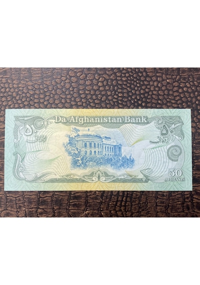 Afganistan 50 Afghani 1991 Yılı 10/10 - Çil Unc