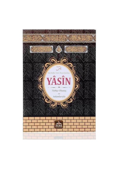 Yasini Şerif 30 Adet Mevlüt Yasin Kabe Desen Cenaze Yasin Kitabı Etiket Ücretsizdir