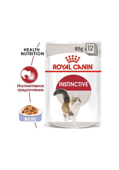 Royal Canin İnstinctive Jöle İçinde, 12 Adet 165424727
