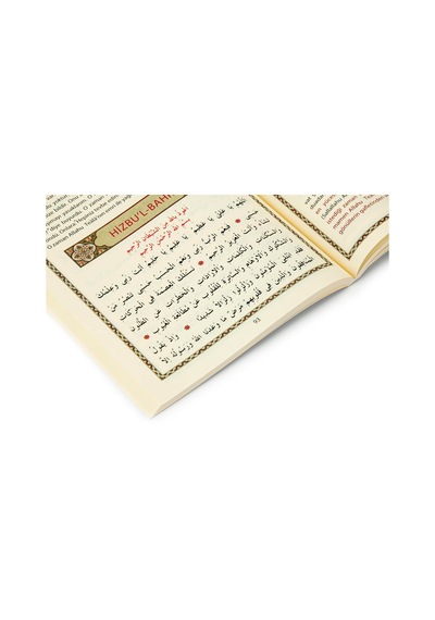 Yasin Kitabı - Orta Boy - 224 Sayfa - Şifa Duaları - Münacaat Cüz N11.97944