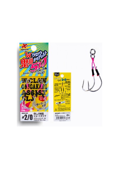 Xesta W Claw Onı-gakarı Assıst Slj Double 2/0 2p 1 Pack