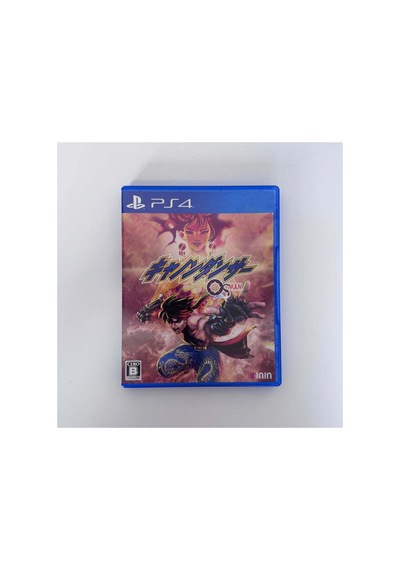 Osman Special Limited Edition Playstation 4