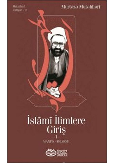 İslami İlimlere Giriş 1  - Mantık Felsefe  - Murtaza Mutahhari  - Önsöz Yayıncılık