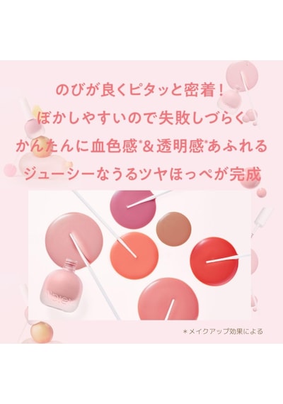 Pk02 Juicy-pang Water Blusher Meyve Kokulu, Nemlendirici, Doğal Görünümlü Sıvı Allık Çok Renkli