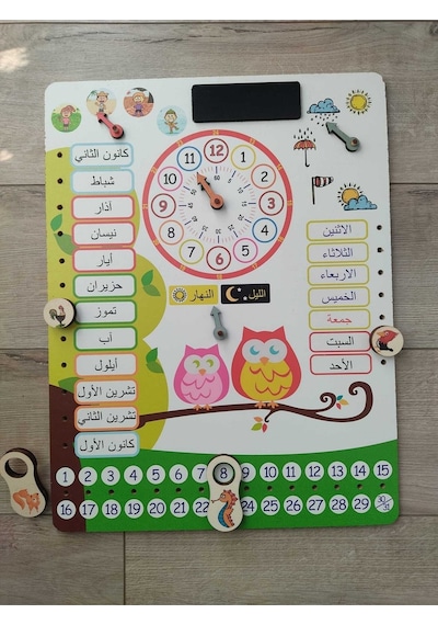 Montessori Arapça Ahşap Saatli Eğitici Takvim Günler, Aylar, Mevsimler, Hava Durumu, Rakamlar