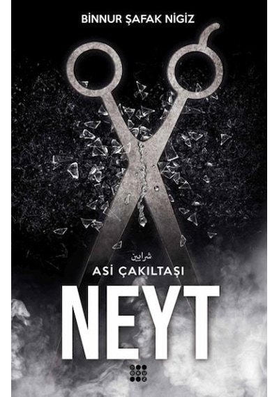 Neyt Asi Çakıltaşı 3