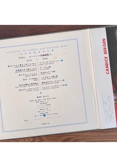 Invitation To Screen And Popular Music Vol. 4