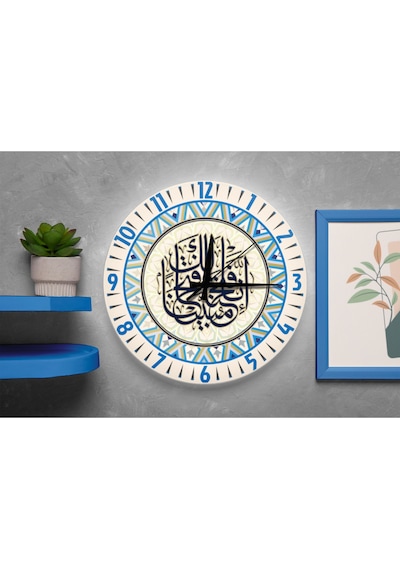 Modern İslami Desenli Sessiz Duvar Saati Şık Ve Dekoratif Tasarım Ekru