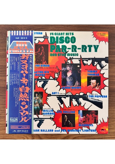 Various 14 Giant Hits Disco Par-r-rty Non Stop Music