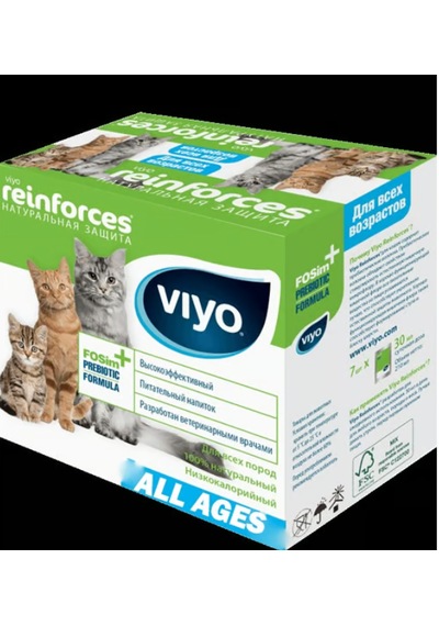 Viyo Reinforces 7x30 Ml Kedi Sindirim Düzenleyici, İştah Açıcı Ve İshal Önleyic