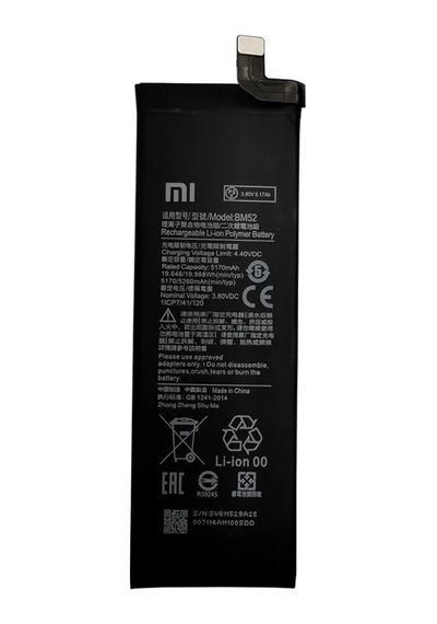 Xiaomi Mi Note 10 Pro - Bm 52 - Batarya Pil  Batarya