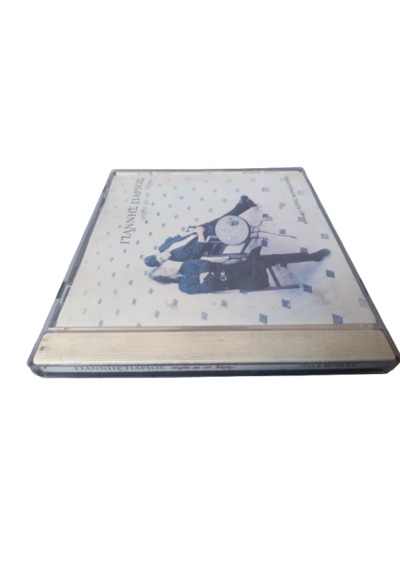 Parea Me Ton Harı Cd Gıannıs Parıos