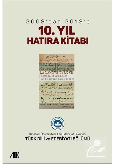 2009 Dan 2019 A 10.Yıl Hatıra Kitabı - Kolektif