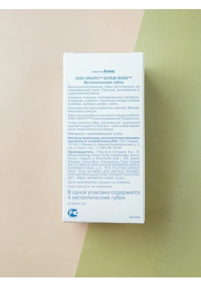 Amway Amway Metalik Süngerler Dısh Drops 340828804