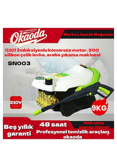 Okaoda Sn003 Güçlü Su Basıncı, 200 Stator Motor, Su Basınç Göstergesi, Kömürsüz İndüksiyon Motoru. 145bar