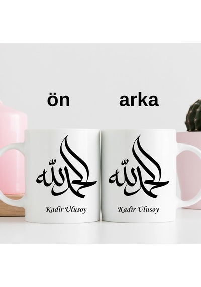 Kişiye Özel Elhamdulillah Tasarımlı Kupa Bardak Beyaz - Amber