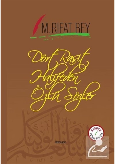 Dört Raşit Halifeden Özlü Sözler (İki Dil Bir Kitap - Arapça-T... 9789754737868