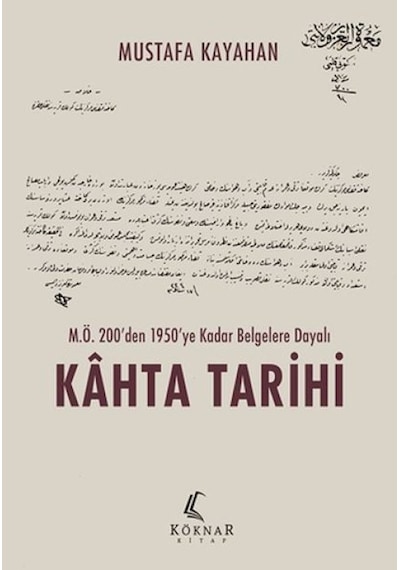 M.ö. 200 Den 1950 Ye Kadar Belgelere Dayalı Kahta Tarihi - Yqbx-666107