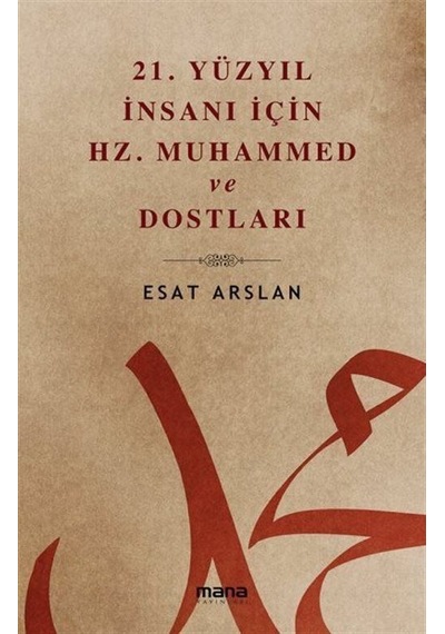 21. Yüzyıl İnsanı İçin Hz. Muhammed ve Dostları - Esat Arslan - Mana Yayınları