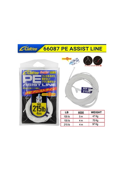 Cultiva 66087 Pe Assist Line 5m White 55lb 5m