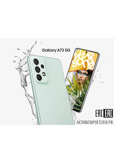 Yenilenmiş Samsung Galaxy A73 5G 128 GB Sıfır Gibi (12 Ay Garantili)