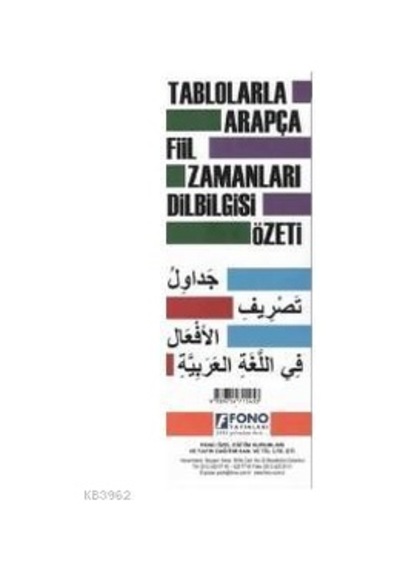 Tablolarla Arapça Fiil Zamanları Dilbilgisi Özeti Fono Yayınları