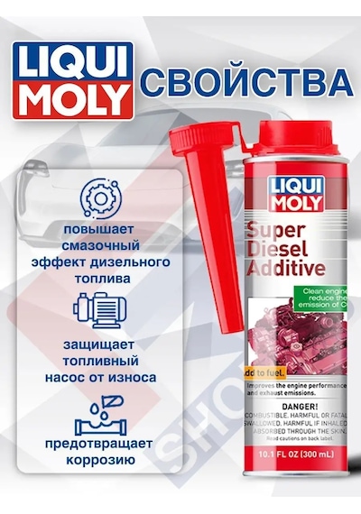 Liqui Moly 5120 Dizel Katkı Maddesi Super Diesel Additiv 250 Ml 157771846