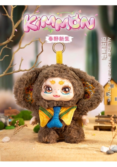 Kimmon Spring New Growth Koleksiyonluk Peluş Figür 15 Cm Blind Box Anahtarlık 1 Adet