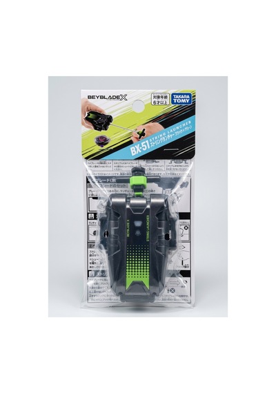 Beyblade X Bx-51, String Launcher Siyah - 939479368