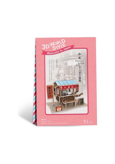 Cubicfun 3d Puzzle Japon Seyyar Arabası W3103h