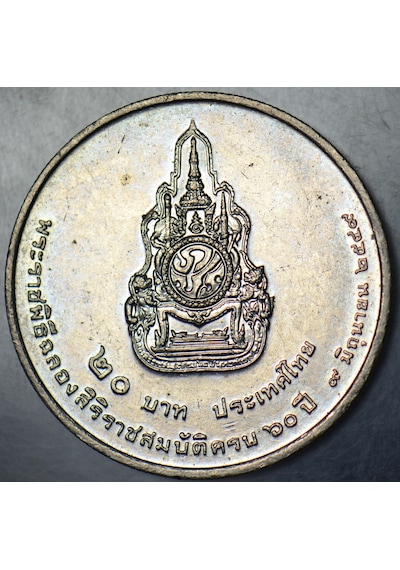 Tayland 20 Baht 2006 Hatıra-kral 9. Rama 60. Yıl. Çil -