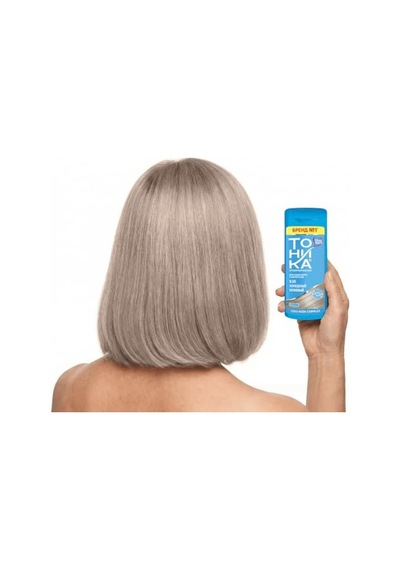 Tonıka Renk Veren Saç Balsamı 8.05 Soğuk Bej Cold Beige 150 Ml Peroksit Ve Amonyak İçermez