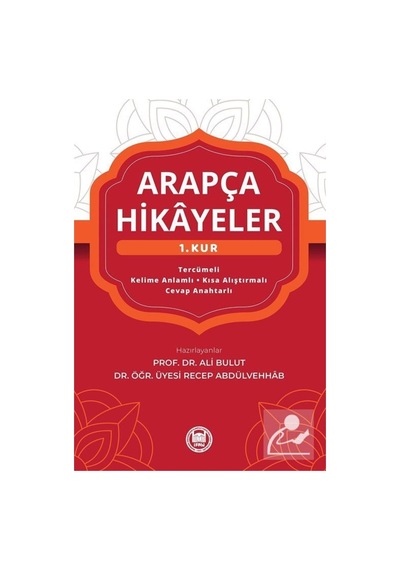 Arapça Hikayeler - 1. Kur- M. Ü. İlahiyat Fakültesi Vakfı Yayı