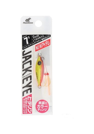 Hayabusa FS 435 Jack Eye Hirarin 10 gr LRF Jig Yem