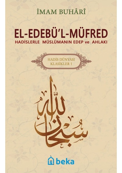Hadislerle Müslümanın Edep Ve Ahlakı - El-edebül Müfred - Arapça Metinsiz Karton Kapak