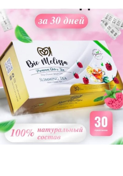 Melissa Bio Premıum  15 Günlük