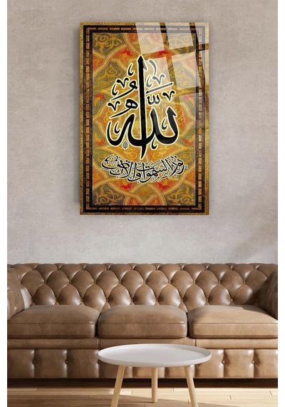 Gold Allah Yazılı Dini İslami Cam Tablo Modern Sanat Tablosu Solmayan Canlı Renkler Mutfak Ve Yemek Alanı Anlamlı Hediye Seçeneği
