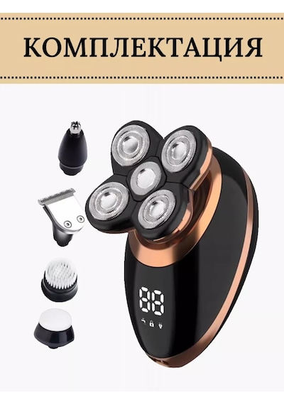 Vgr Elektrikli Tıraş Makinesi 220194452 300 DK