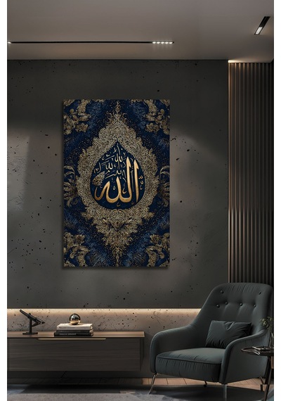 Allah Yazılı Gold Hat Sanatı Dekoratif Cam Tablo Modern İslami Duvar Dekoru İslami Motifli Dekoratif Duvar Tablosu, Salon Ve İbadet Alanı Dekoru, Allah Yazılı Gold Hat Sanatı Dekoratif Cam Tablo Modern İslami Duvar Dekoru İslami Motifli Dekoratif Duvar Tablosu, Salon Ve İbadet Alanı Dekoru,