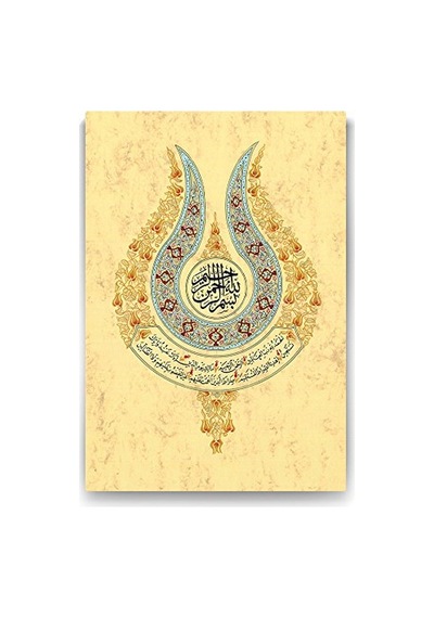 Tablosu - 50x75cm