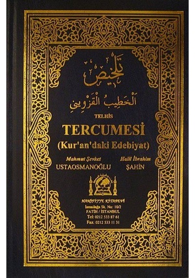 Telhis Tercümesi (Kur'an'daki Edebiyat) / Halil İbrahim Şahin