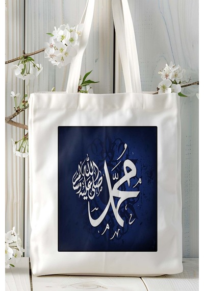 Art Hediye Hz Muhammed İslamiyet Baskılı Omuz Çanta Kişiye Özel Model 7 Çok Renkli