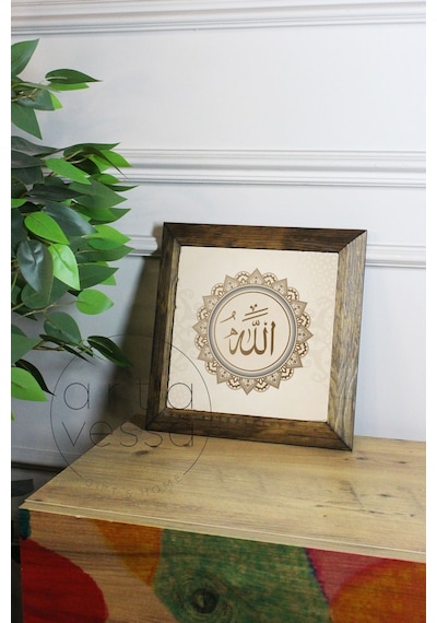 Artavessa Masif Ahşap Çerçeveli Taş Tablo Pano 26 x 26 cm - Allah Yazısı Model 4